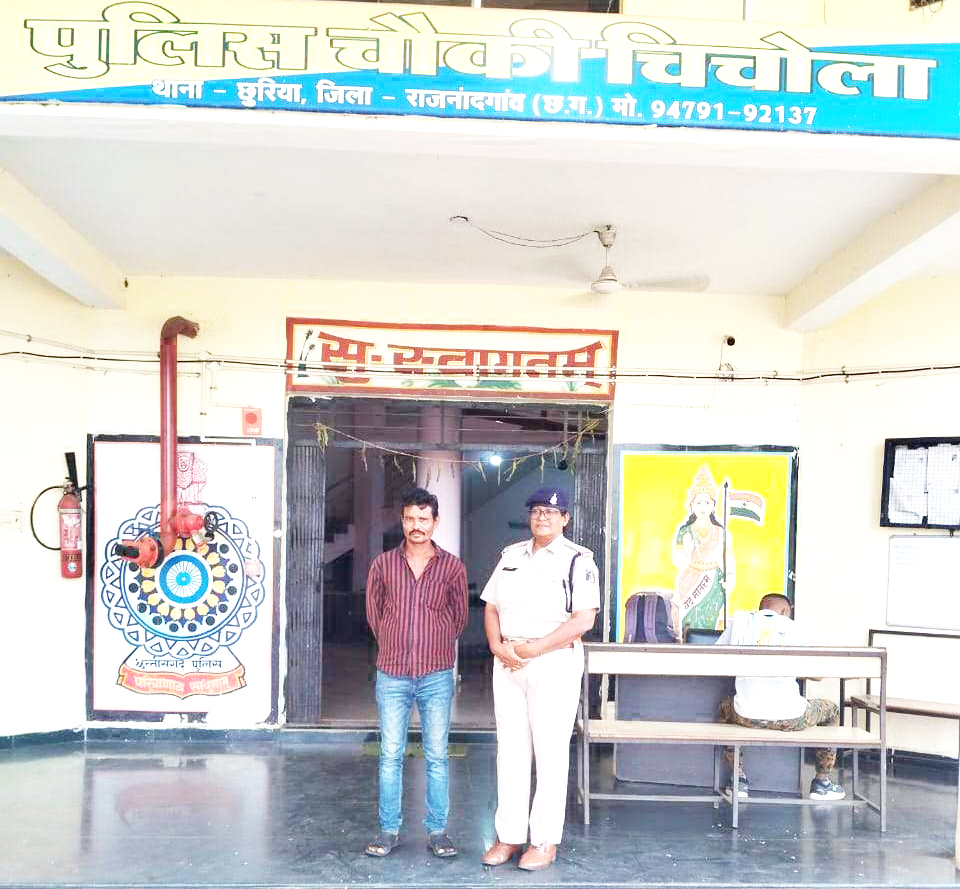 महिला से छेड़छाड़, आरोपी गिरफ्तार महिला से छेड़छाड़, आरोपी गिरफ्तार