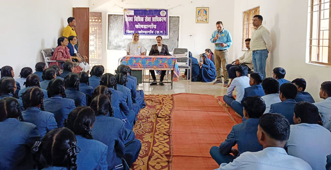 स्कूल में विधिक सारक्षता शिविर