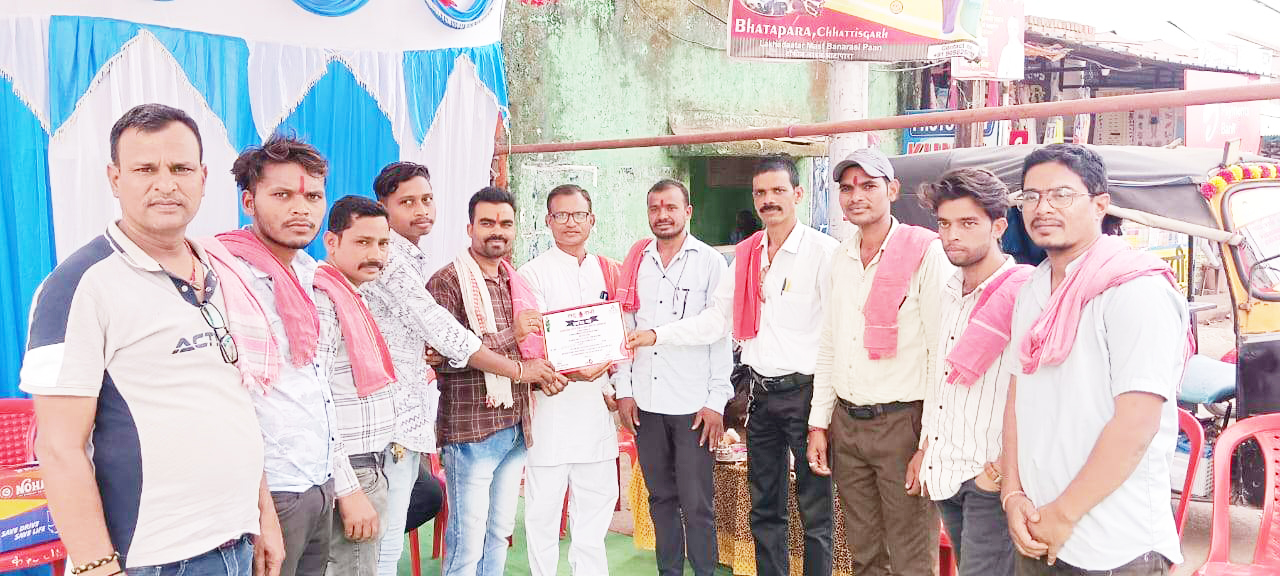 राज्य सिरजन दिवस पर रक्तदान शिविर 