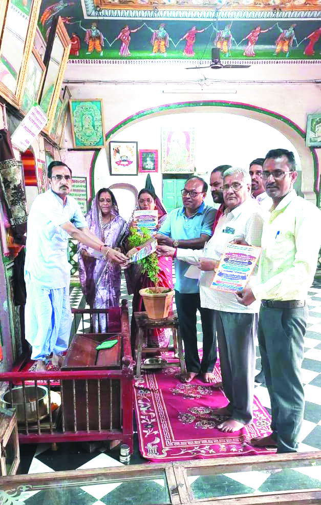 11 बेटियों के विवाह का रजिस्ट्रेशन शुरू