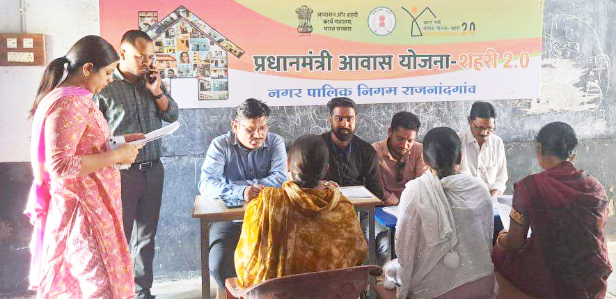 पीएम आवास योजना शहरी 2.0 का लाभ देने वार्डों में शिविर पीएम आवास योजना शहरी 2.0 का लाभ देने वार्डों में शिविर
