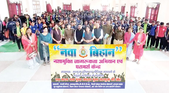 दशमेश स्कूल में नशामुक्ति जागरूकता अभियान