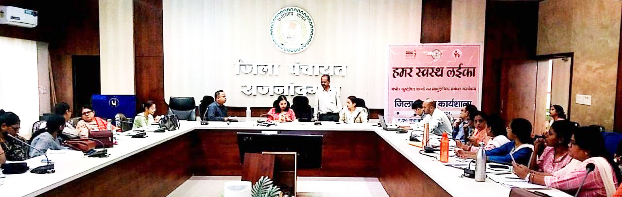 कलेक्टर ने की पोट्ठ लईका पहल की समीक्षा कलेक्टर ने की पोट्ठ लईका पहल की समीक्षा