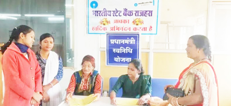 ‘स्वनिधि भी स्वाभिमान भी’पखवाड़ा