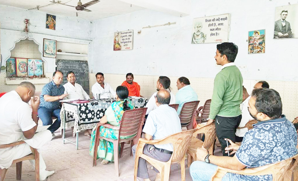 विश्व हिंदू परिषद जिला इकाई की बैठक