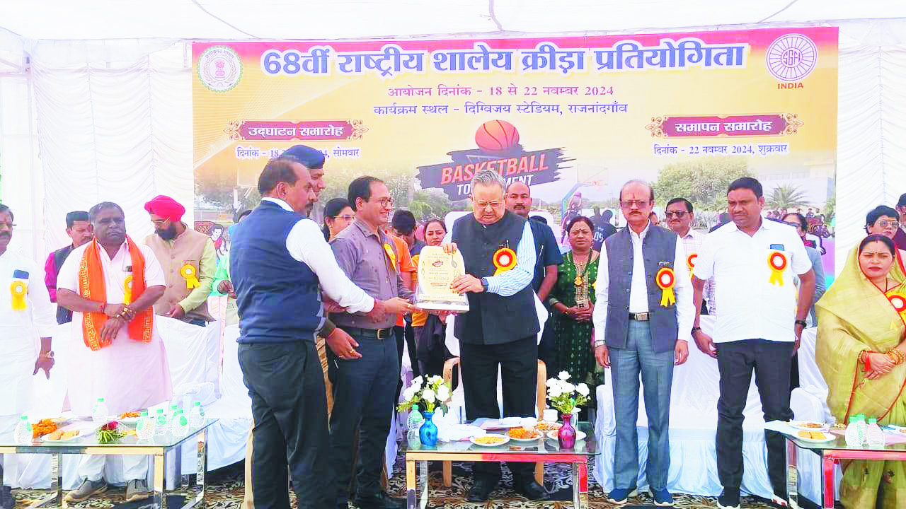 नेशनल बॉस्केटबॉल गेम्स का समापन नेशनल बॉस्केटबॉल गेम्स का समापन