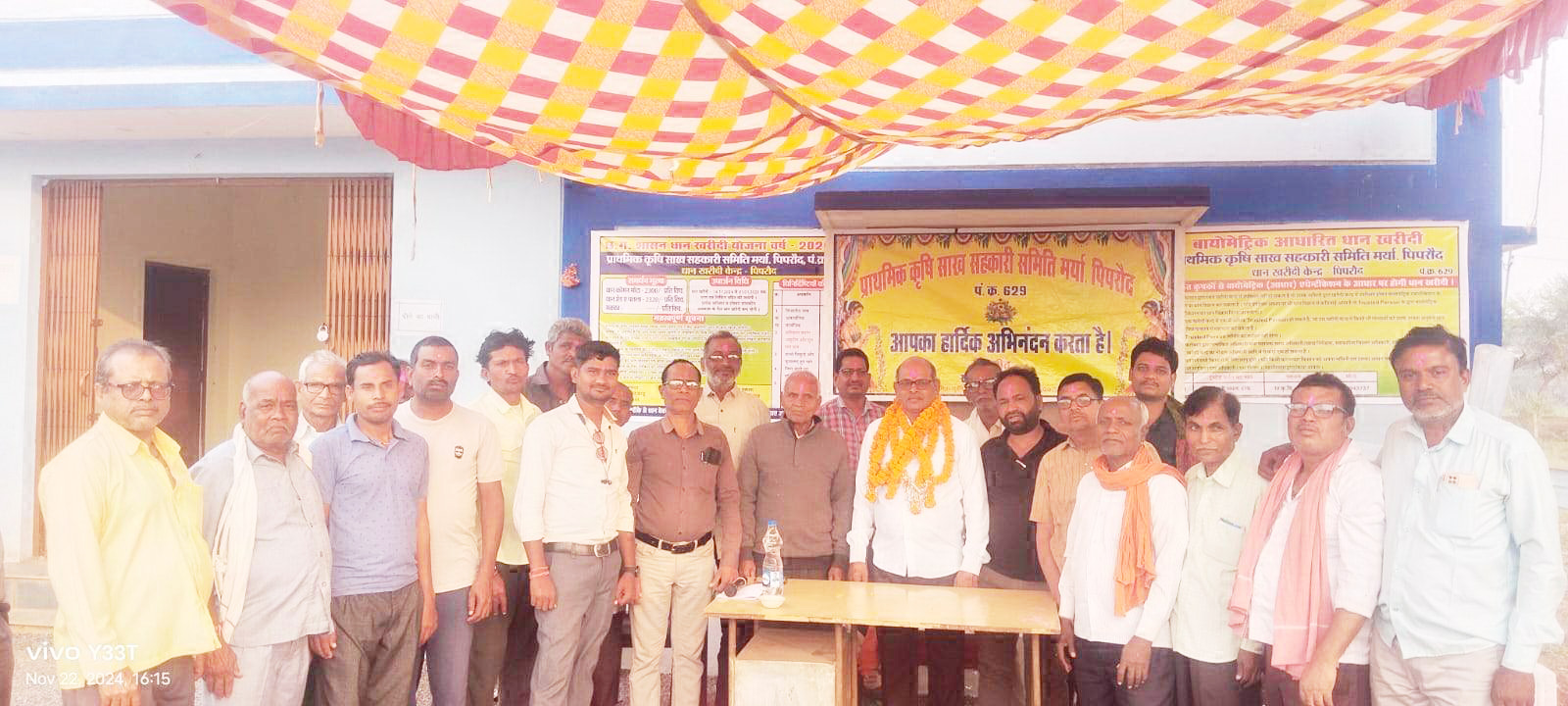 पिपरौद सोसायटी के किशन लाल बने अध्यक्ष पिपरौद सोसायटी के किशन लाल बने अध्यक्ष