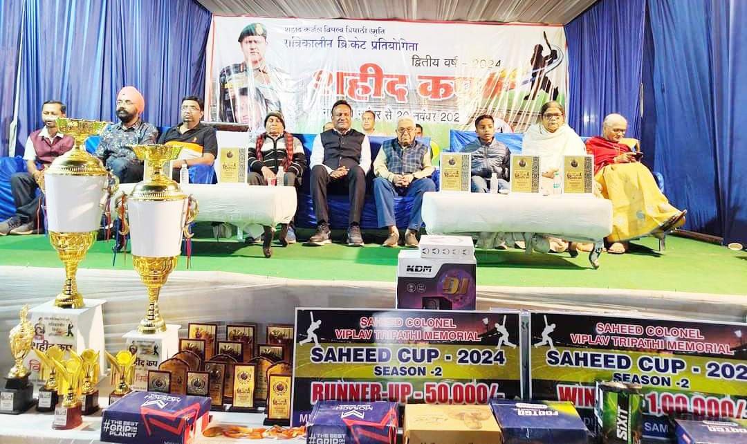 शहीद कर्नल विप्लव त्रिपाठी स्मृति टूर्नामेंट में खरसिया बनी चैंपियन