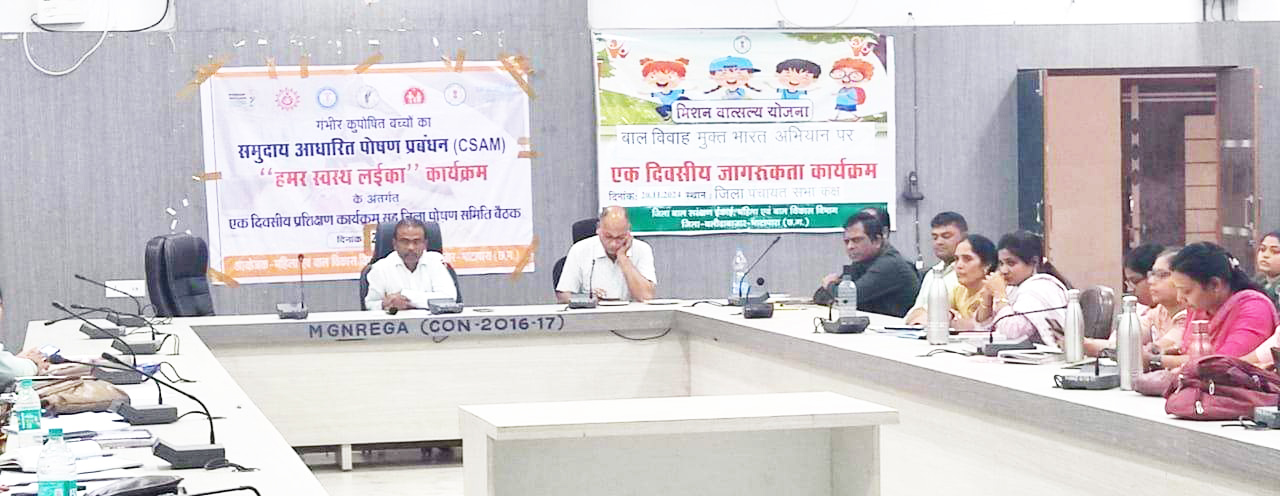 बाल विवाह मुक्त अभियान पर कार्यशाला 
