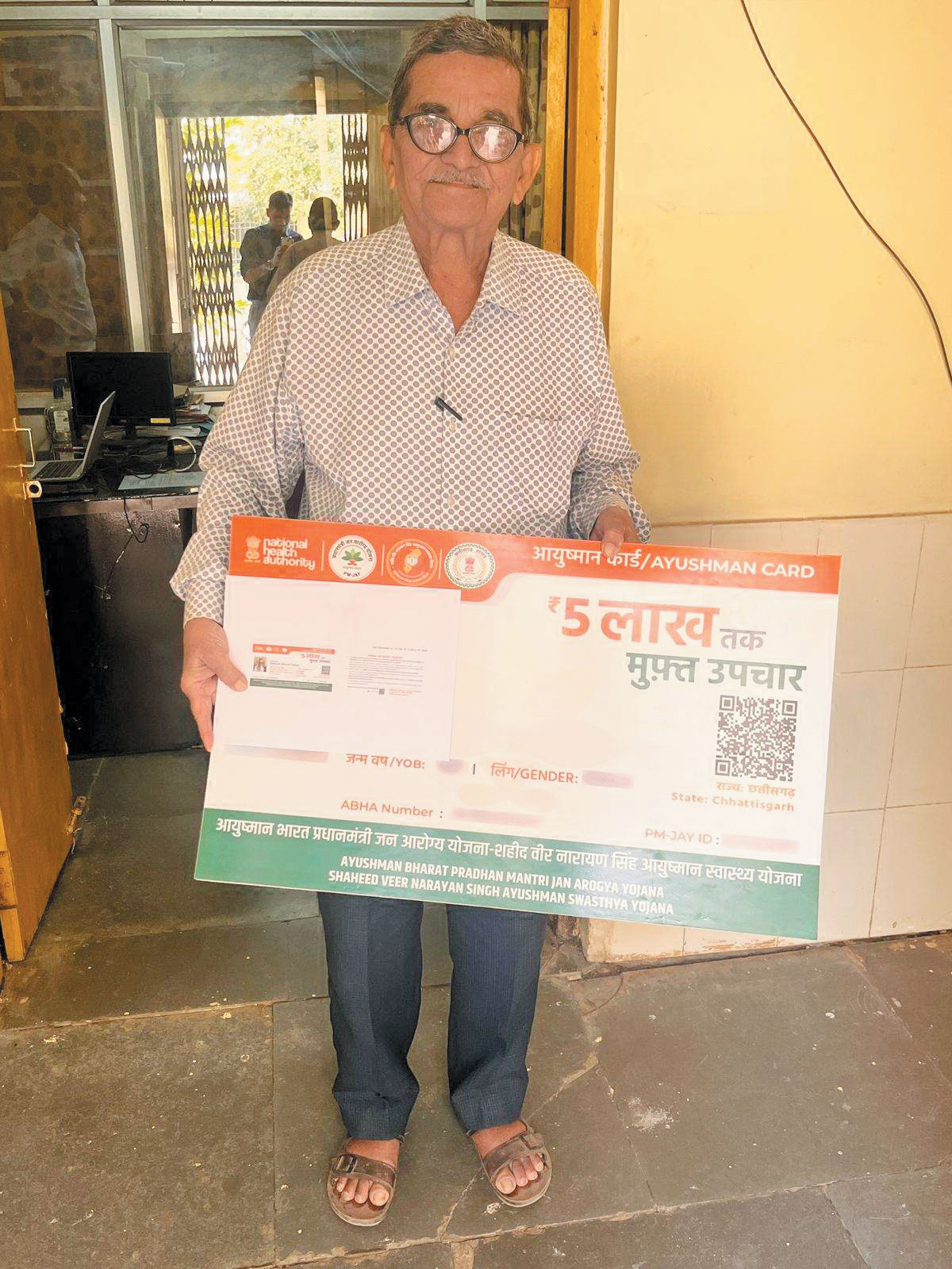 70 प्लस को 5 लाख तक के मुफ्त इलाज के लिए बनवाना होगा नया आयुष्मान कार्ड