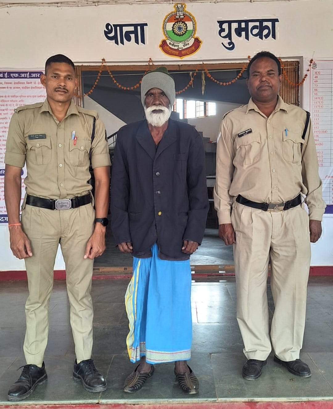 महिला से छेड़छाड़, गिरफ्तार