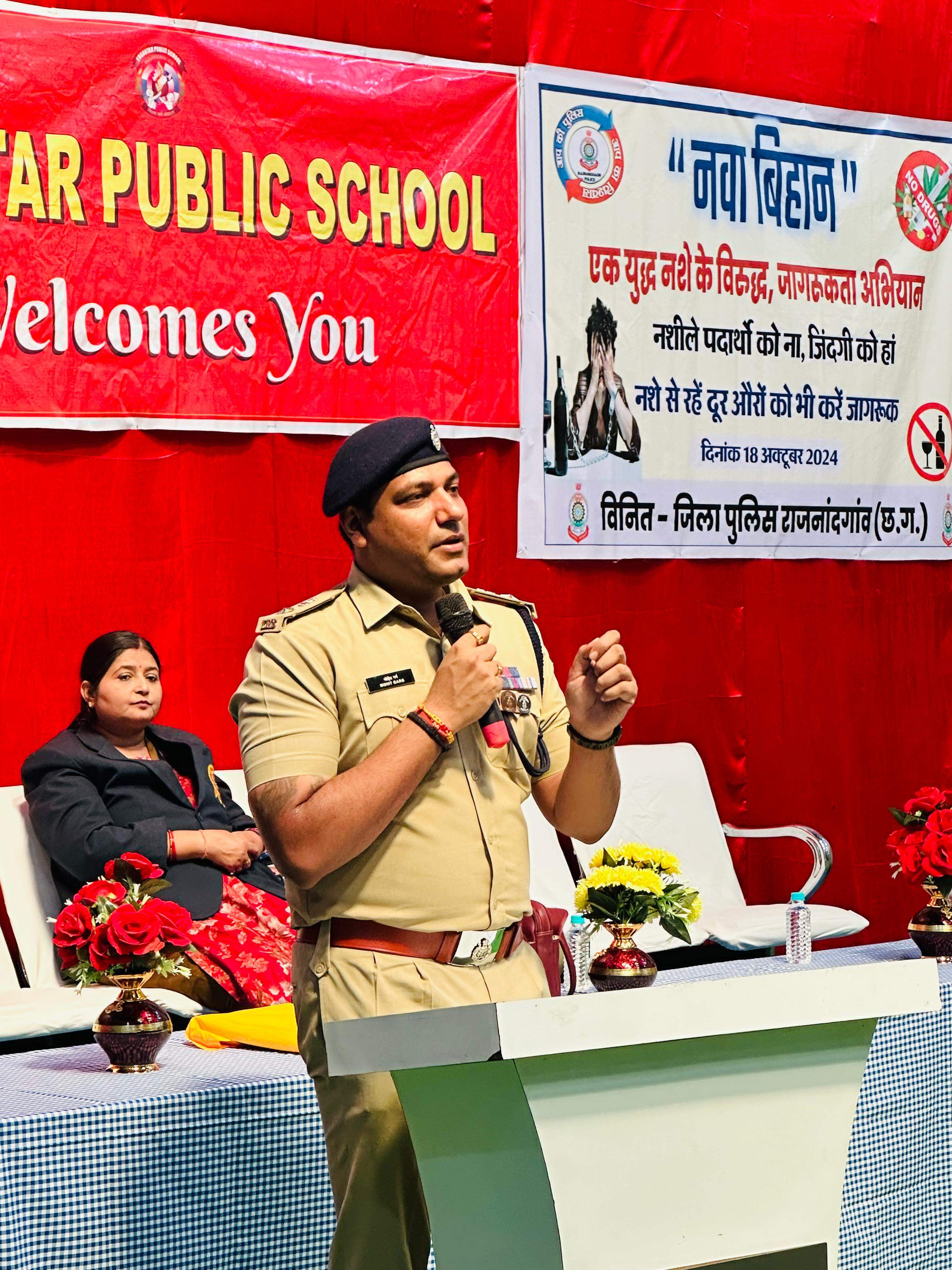 राजनांदगांव पुलिस को मिला ‘गोल्डन बुक ऑफ वल्र्ड रिकाड्र्स’