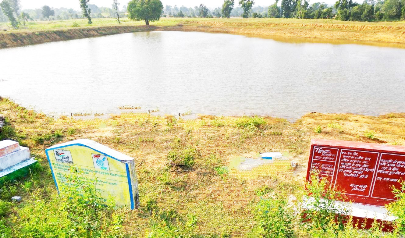 मनरेगा के अमृत सरोवर स्थल पर संविधान की प्रस्तावना का होगा पठन