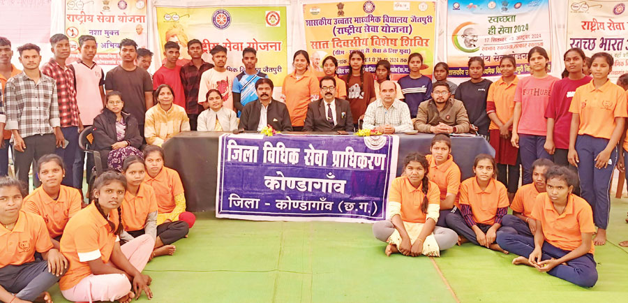 स्कूल में विधिक सारक्षता शिविर