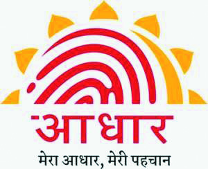 असुविधा से बचे, आधार अपडेट अवश्य कराएं