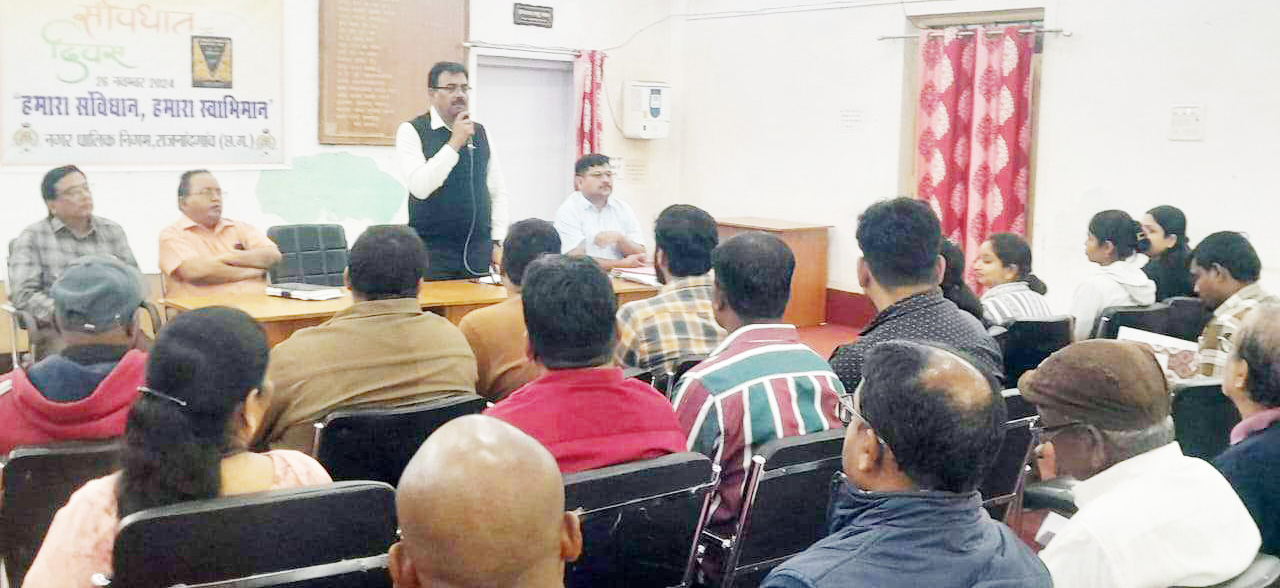 बैठक: सेवा नियम का पालन करने की दी सीख