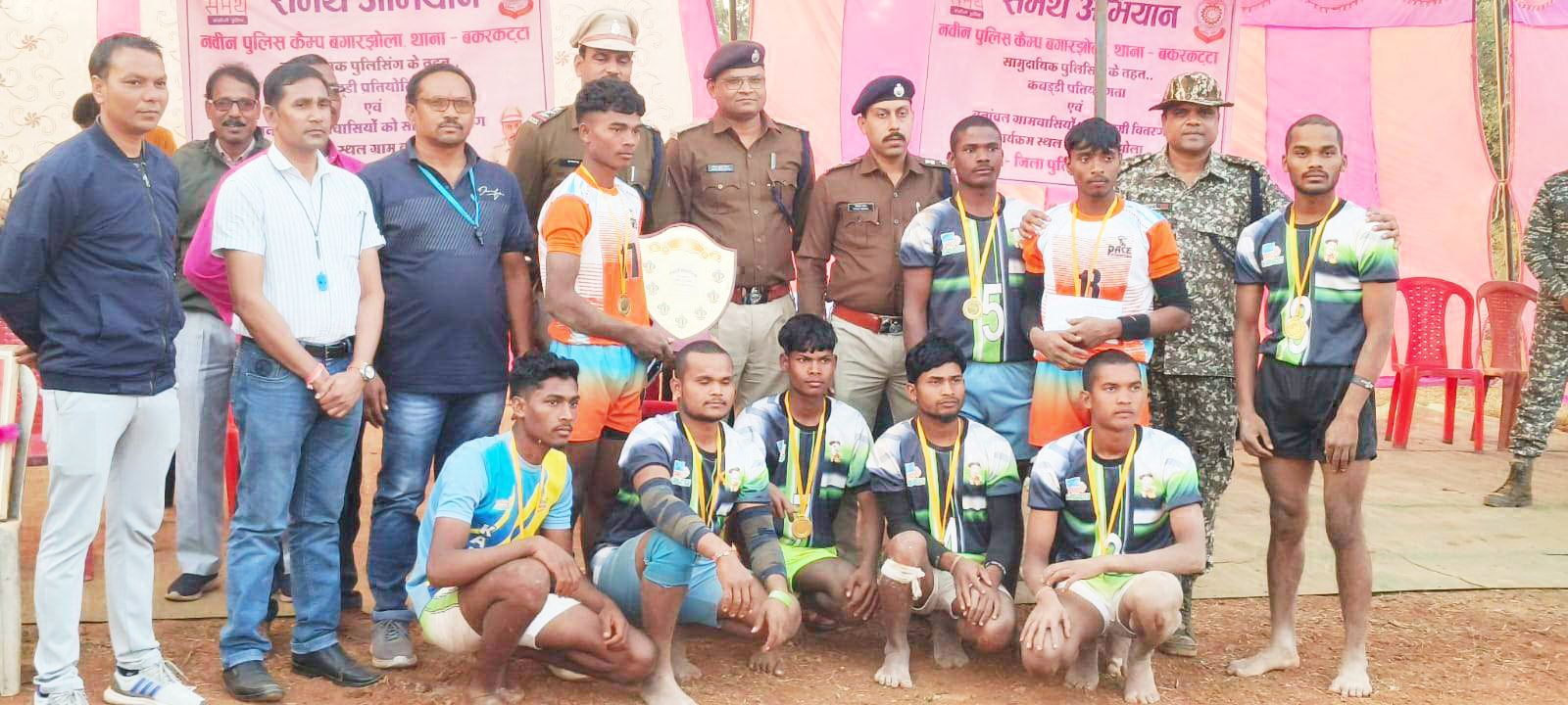 सामुदायिक पुलिसिंग के तहत बगारझोला में कबड्डी स्पर्धा