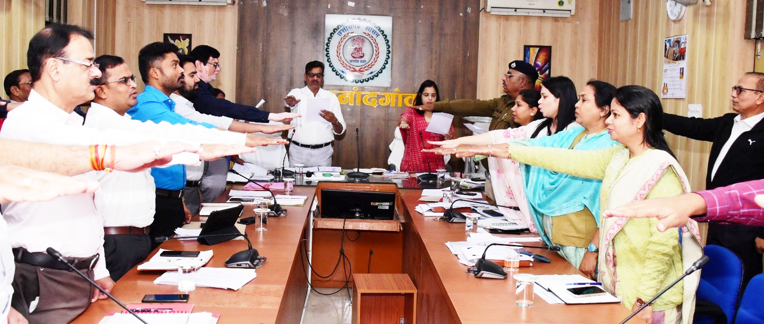 संविधान दिवस : अफसर-कर्मियों ने किया सामूहिक पठन