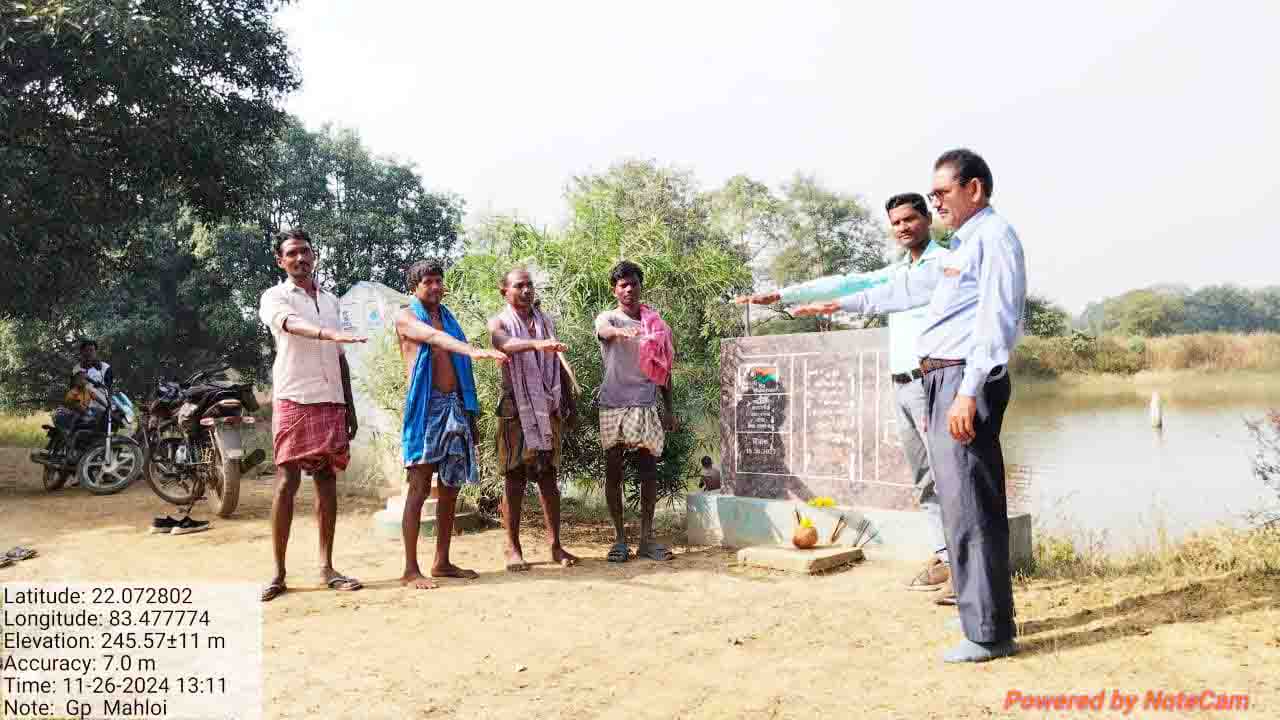 जिले के 104 अमृत सरोवर स्थलों पर मना संविधान दिवस