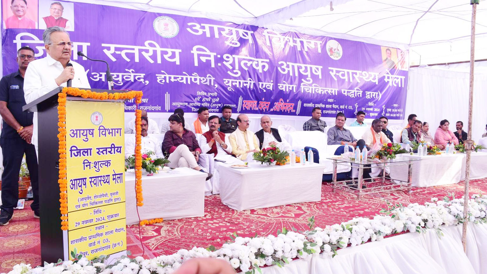 आयुर्वेद केवल इलाज प्रक्रिया नहीं, बल्कि स्वस्थ व्यक्ति बीमार नहीं पड़े इसकी व्यवस्था है - रमन आयुर्वेद केवल इलाज प्रक्रिया नहीं, बल्कि स्वस्थ व्यक्ति बीमार नहीं पड़े इसकी व्यवस्था है - रमन