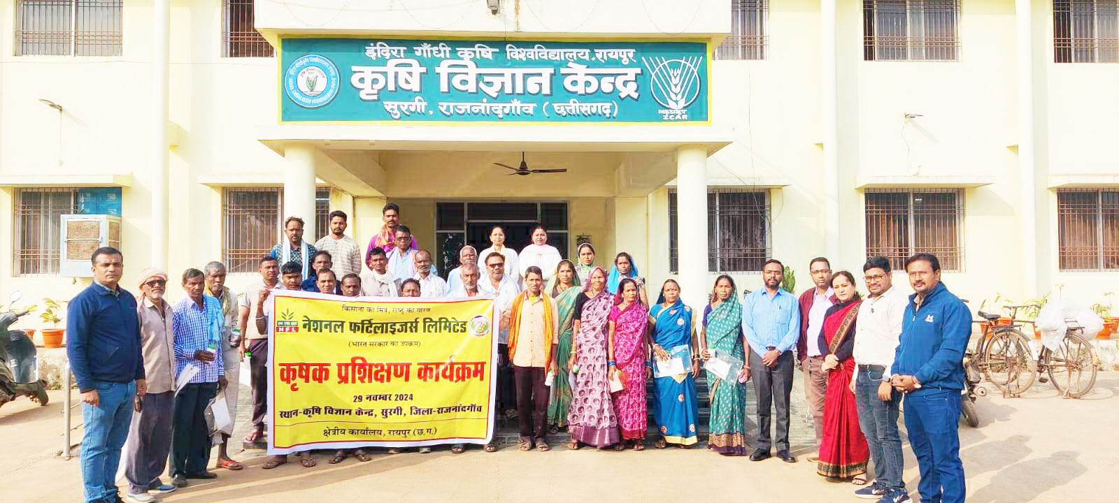 कृषक प्रशिक्षण कार्यक्रम में किसानों को दी जानकारी कृषक प्रशिक्षण कार्यक्रम में किसानों को दी जानकारी