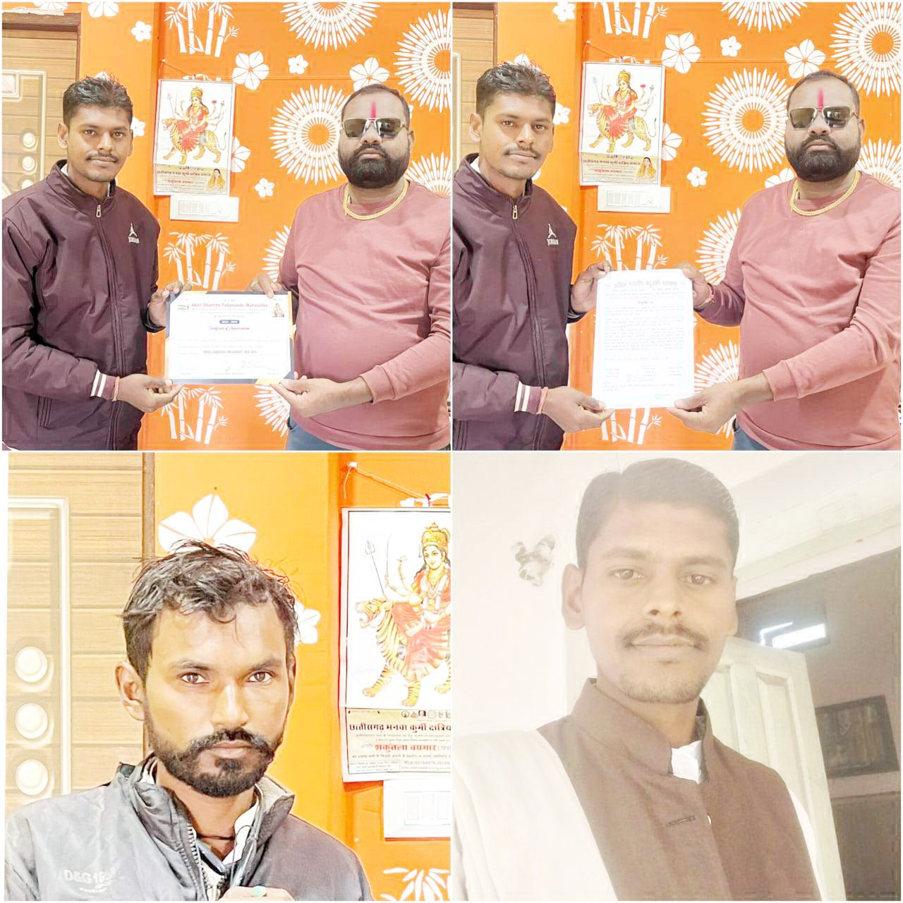 अभा यदुवंशी महासभा रायपुर जिला के उपाध्यक्ष संतोष व ब्लॉक अध्यक्ष छबी बने