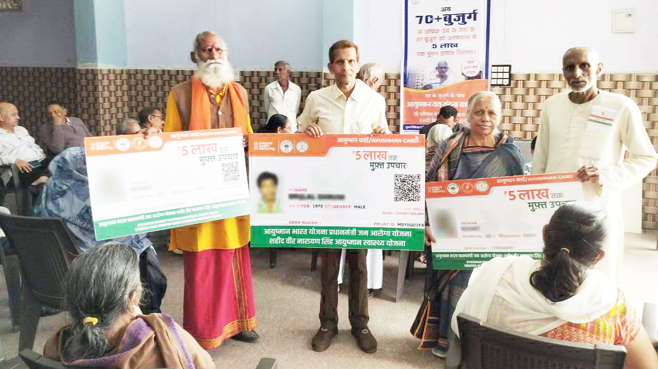 70 प्लस के बुजुर्ग को 5 लाख तक के मुफ्त इलाज के लिए बनाए  जा रहे आयुष्मान कार्ड