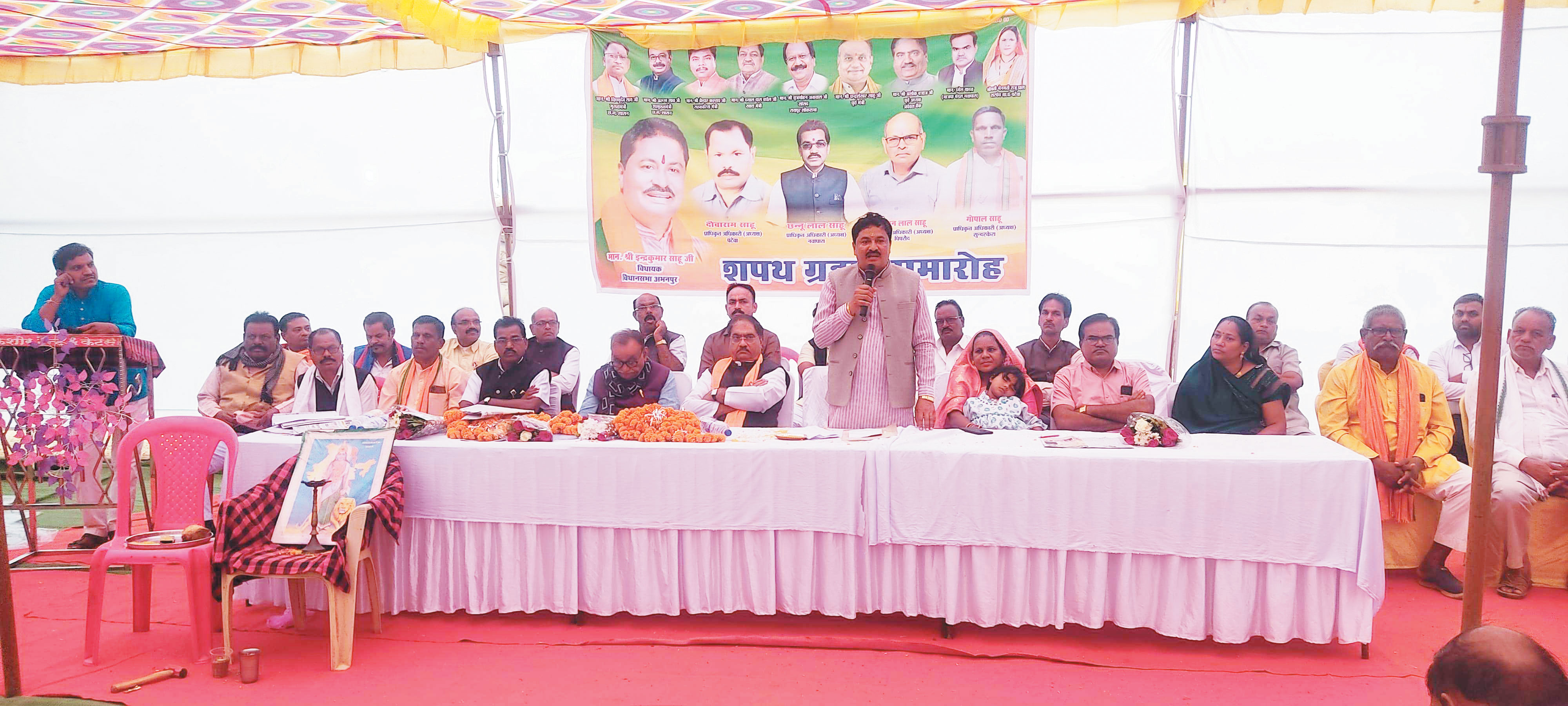 किसानों के हित में अनेक योजनाएं संचालित कर रही है सरकार- इंद्र कुमार साहू किसानों के हित में अनेक योजनाएं संचालित कर रही है सरकार- इंद्र कुमार साहू