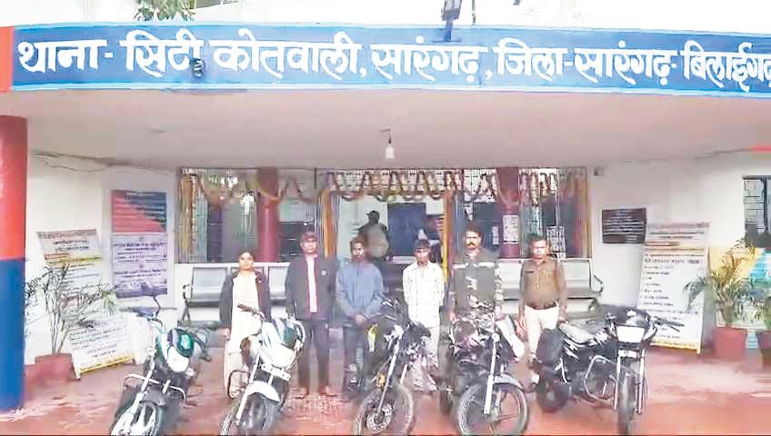 बाइक चोर गिरोह पकड़ाया