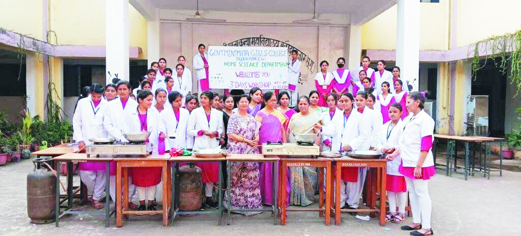 कन्या महाविद्यालय में तीन दिनी कार्यशाला