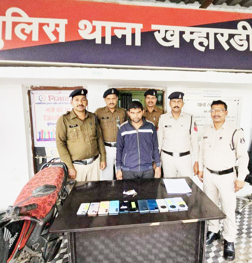 मौदहा यूपी का मोबाइल चोर भिंडी गिरफ्तार ,एक दर्जन बरामद मौदहा यूपी का मोबाइल चोर भिंडी गिरफ्तार ,एक दर्जन बरामद