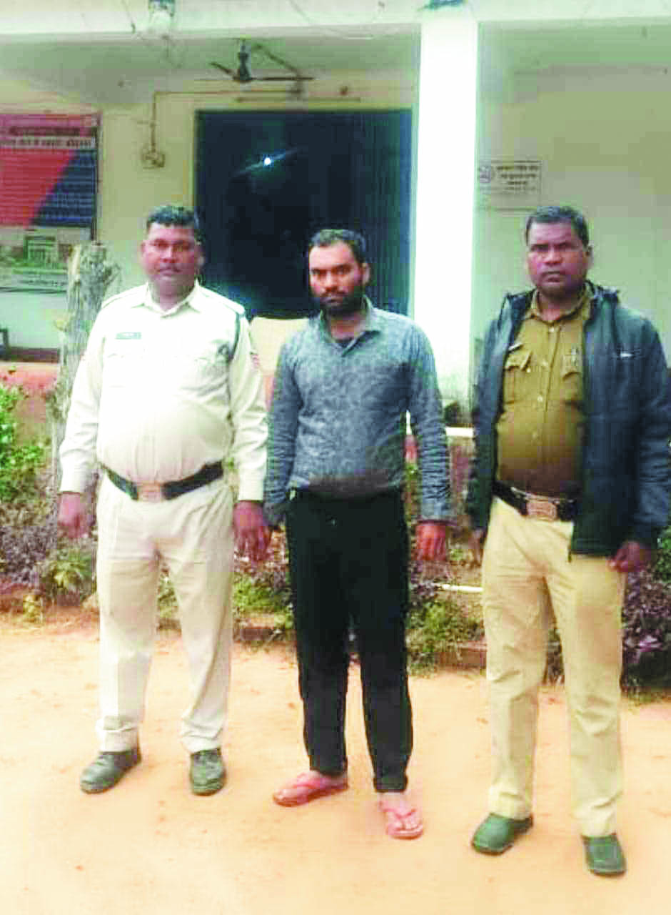 रेप का फरार आरोपी ओडिशा से गिरफ्तार