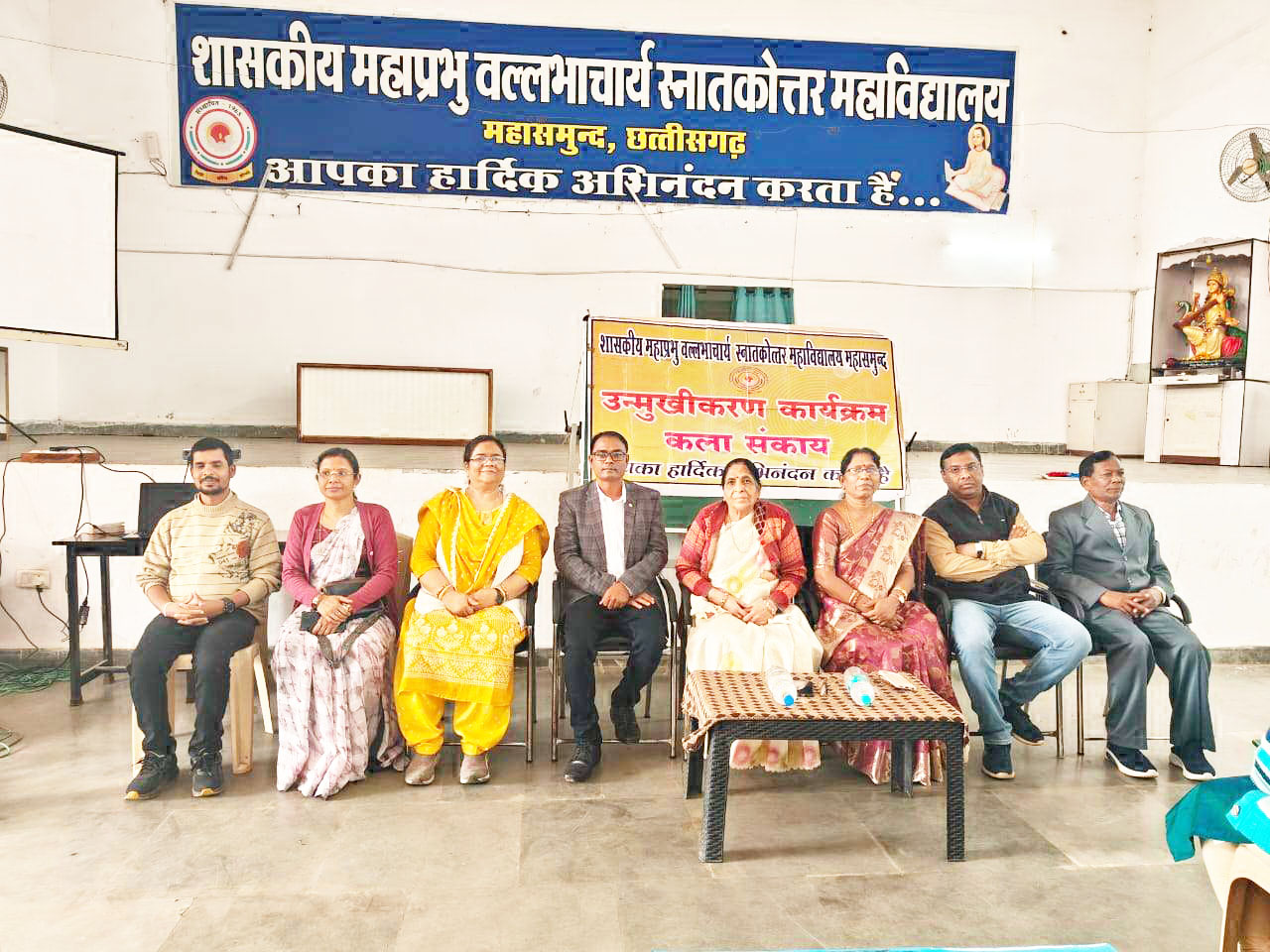 कॉलेज में वल्र्ड कंप्यूटर लिटरेसी डे का आयोजन 