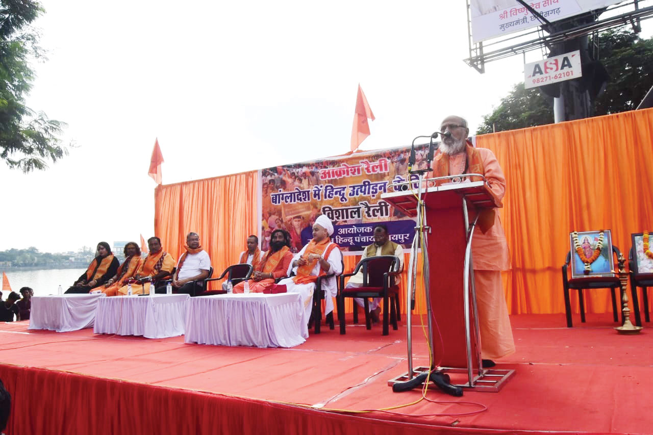 बांग्लादेश में हिन्दू-उत्पीडऩ के खिलाफ आक्रोश रैली, भाजपा का समर्थन
