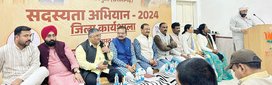 5 तक सक्रिय सदस्यता की सूची का प्रकाशन 5 तक सक्रिय सदस्यता की सूची का प्रकाशन