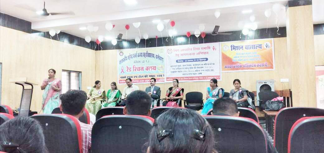 महिला हिंसा रोकने व्यापक अभियान महिला हिंसा रोकने व्यापक अभियान