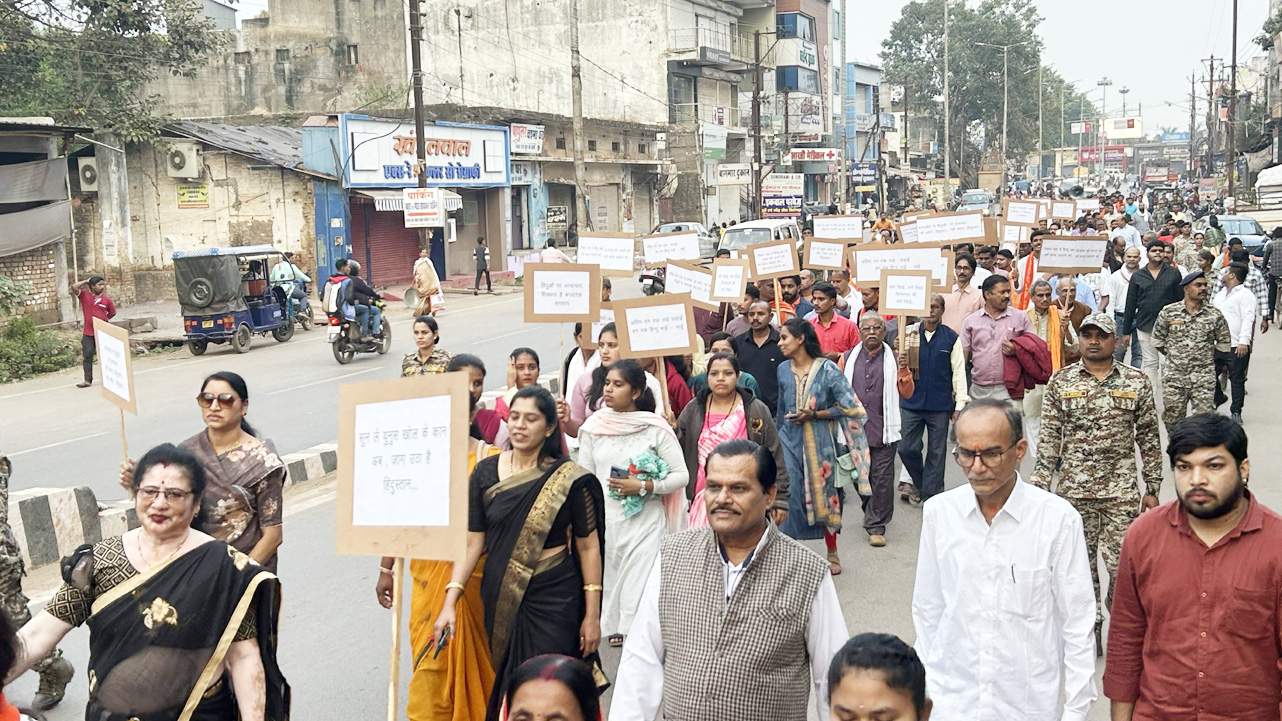 बांग्लादेश में हिंदुओं पर हमले से आक्रोशित सर्व समाज का प्रदर्शन, शहर में निकाली रैली बांग्लादेश में हिंदुओं पर हमले से आक्रोशित सर्व समाज का प्रदर्शन, शहर में निकाली रैली