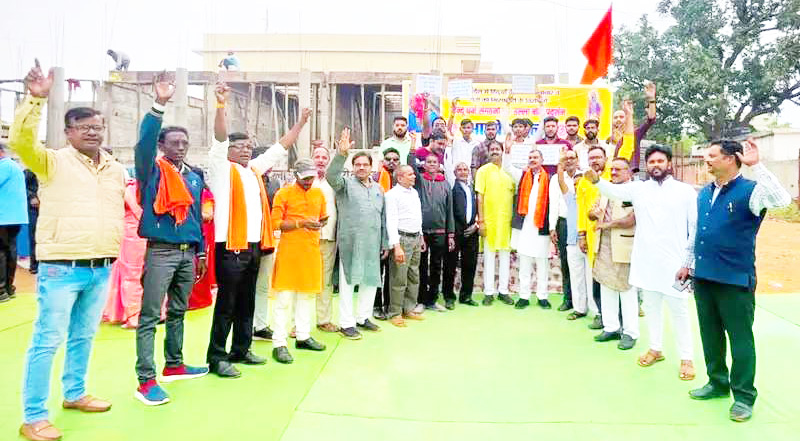 बांग्लादेश में हिंदुओं पर हो रहे अत्याचार के विरोध में प्रदर्शन