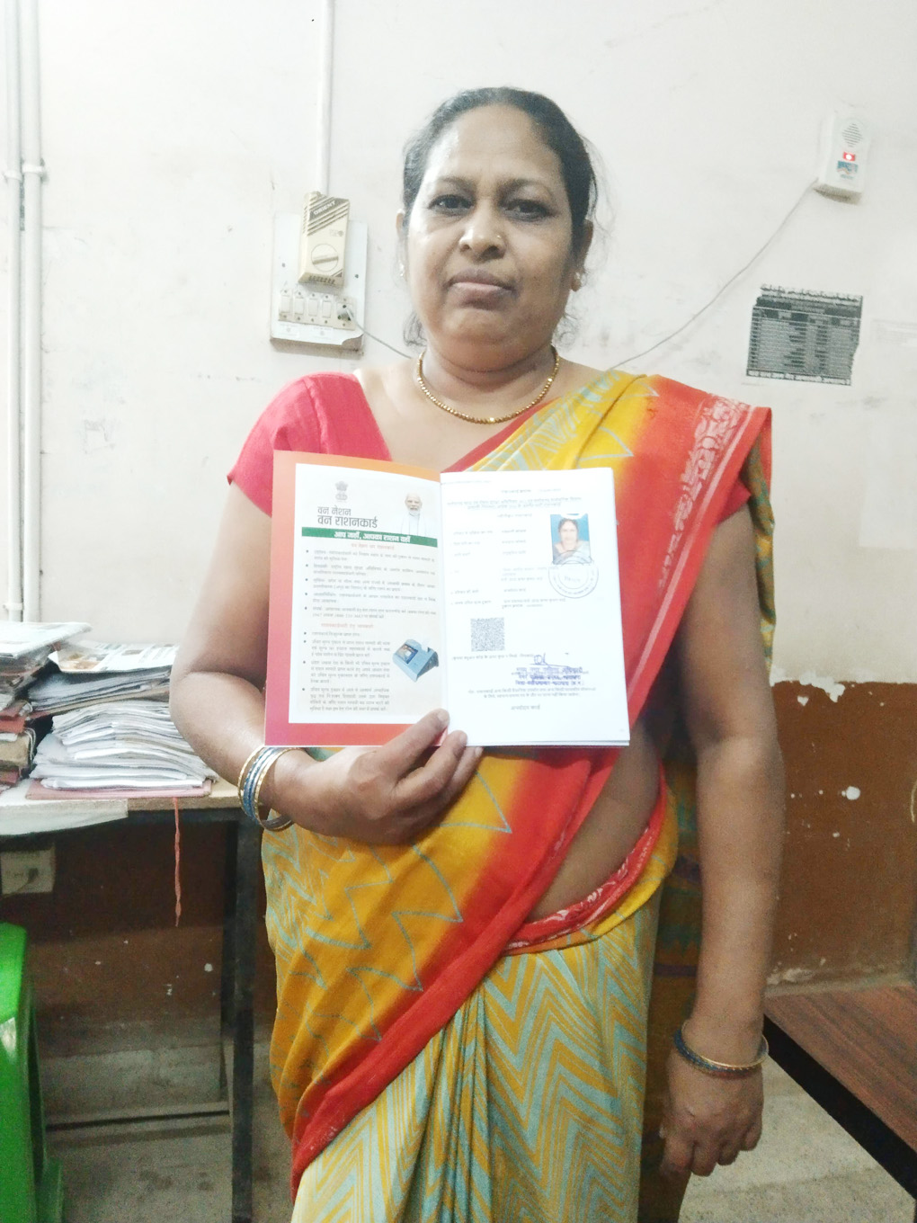 संपर्क केंद्र से रुखमणी कोशले को एक  फोन पर मिला अंत्योदय राशन कार्ड