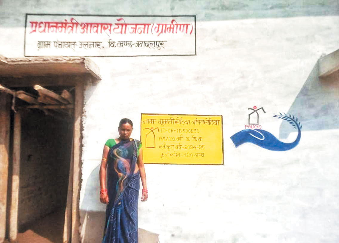 गुमनी को प्रधानमंत्री आवास योजना से मिला पक्का मकान गुमनी को प्रधानमंत्री आवास योजना से मिला पक्का मकान
