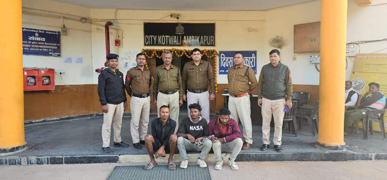 सूने मकान में चोरी 3 आरोपी गिरफ्तार