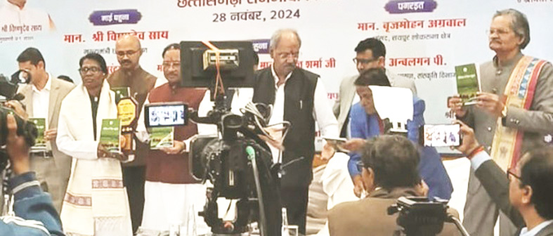 सीएम ने किया अमोलदास के पुस्तक का विमोचन सीएम ने किया अमोलदास के पुस्तक का विमोचन