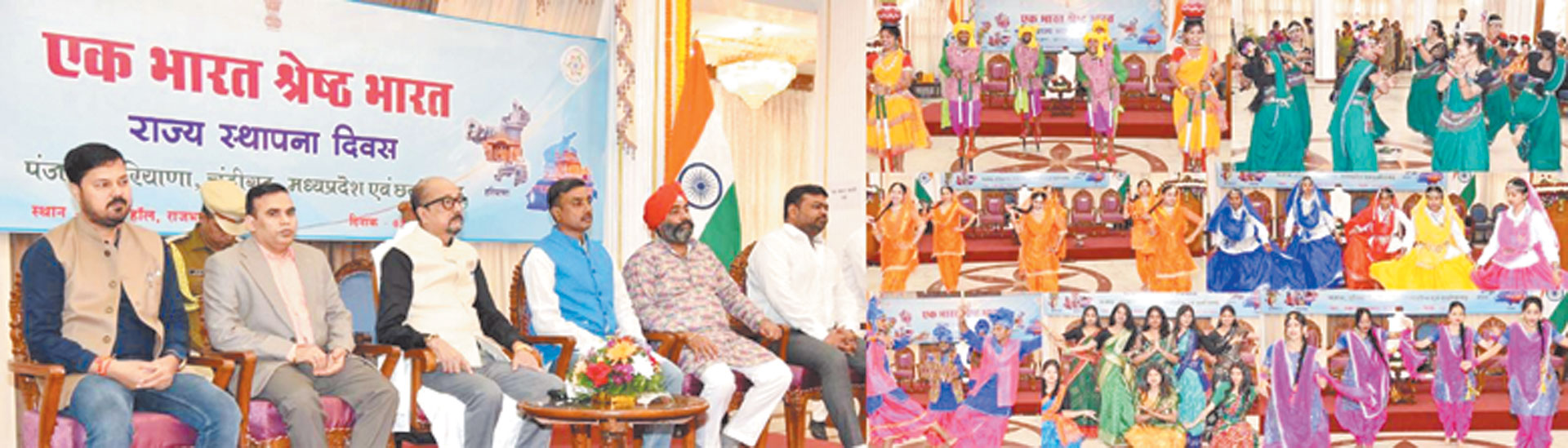 5 राज्यों का स्थापना दिवस मना, सांस्कृतिक विविधता हमें शक्तिशाली बनाती है- डेका 5 राज्यों का स्थापना दिवस मना, सांस्कृतिक विविधता हमें शक्तिशाली बनाती है- डेका