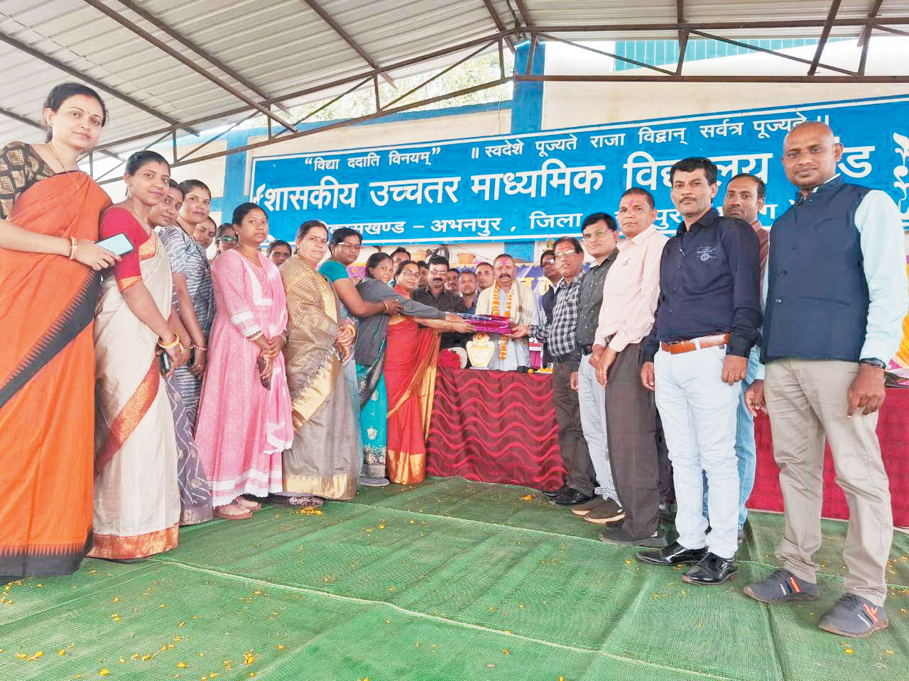 विदाई समारोह विदाई समारोह