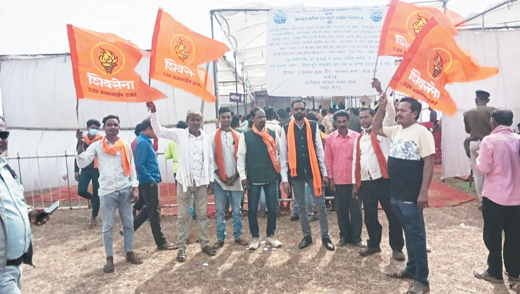 शिवसेना यूबीटी ने किया जनसुनवाई का विरोध, पर्यावरण संरक्षण के लिए उठाई आवाज