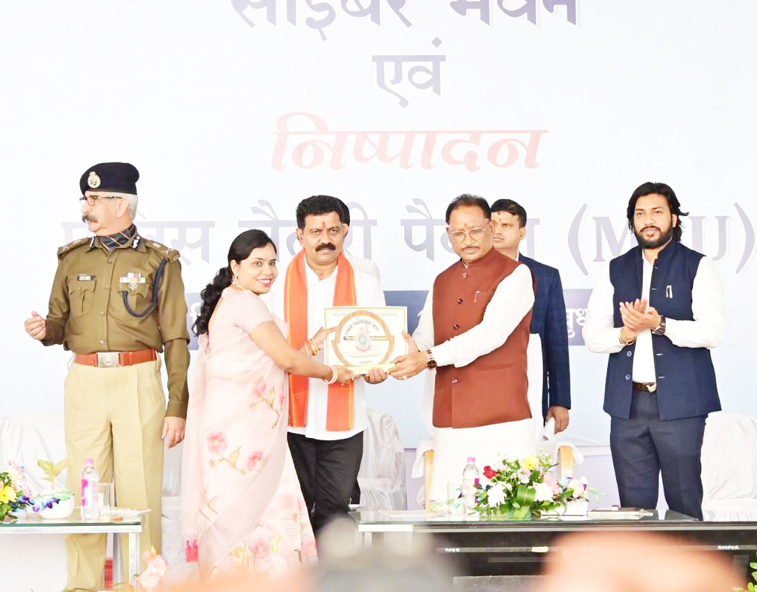 सायबर अपराध में बेहतर जांच के  लिए वालिंटियर्स सम्मानित