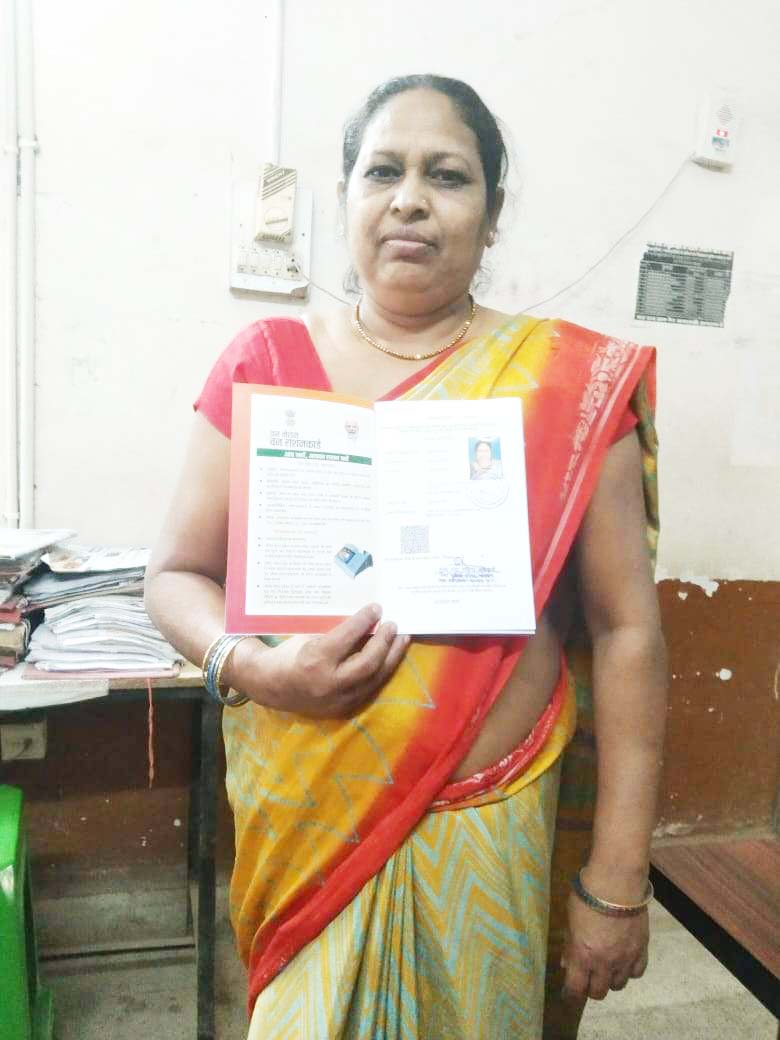 संपर्क केंद्र से रुखमणी को एक फोन पर मिला अंत्योदय राशन कार्ड