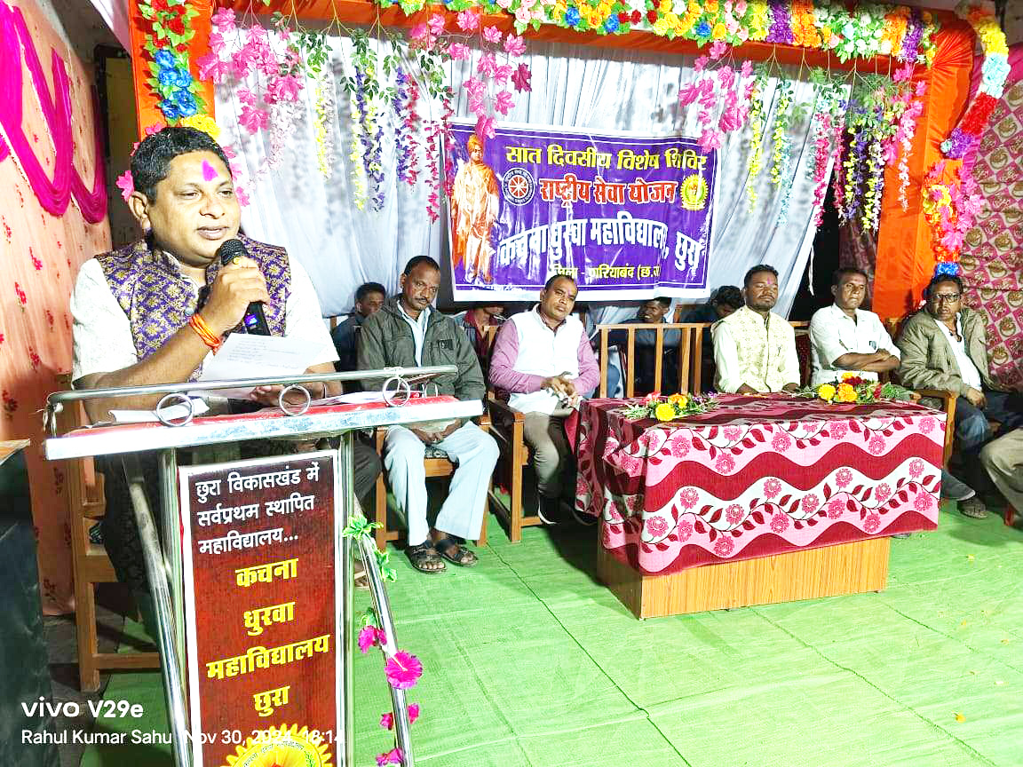 रासेयो के विशेष शिविर का समापन सामाजिक कार्यकर्ता रूपसिंग हुए शामिल रासेयो के विशेष शिविर का समापन सामाजिक कार्यकर्ता रूपसिंग हुए शामिल