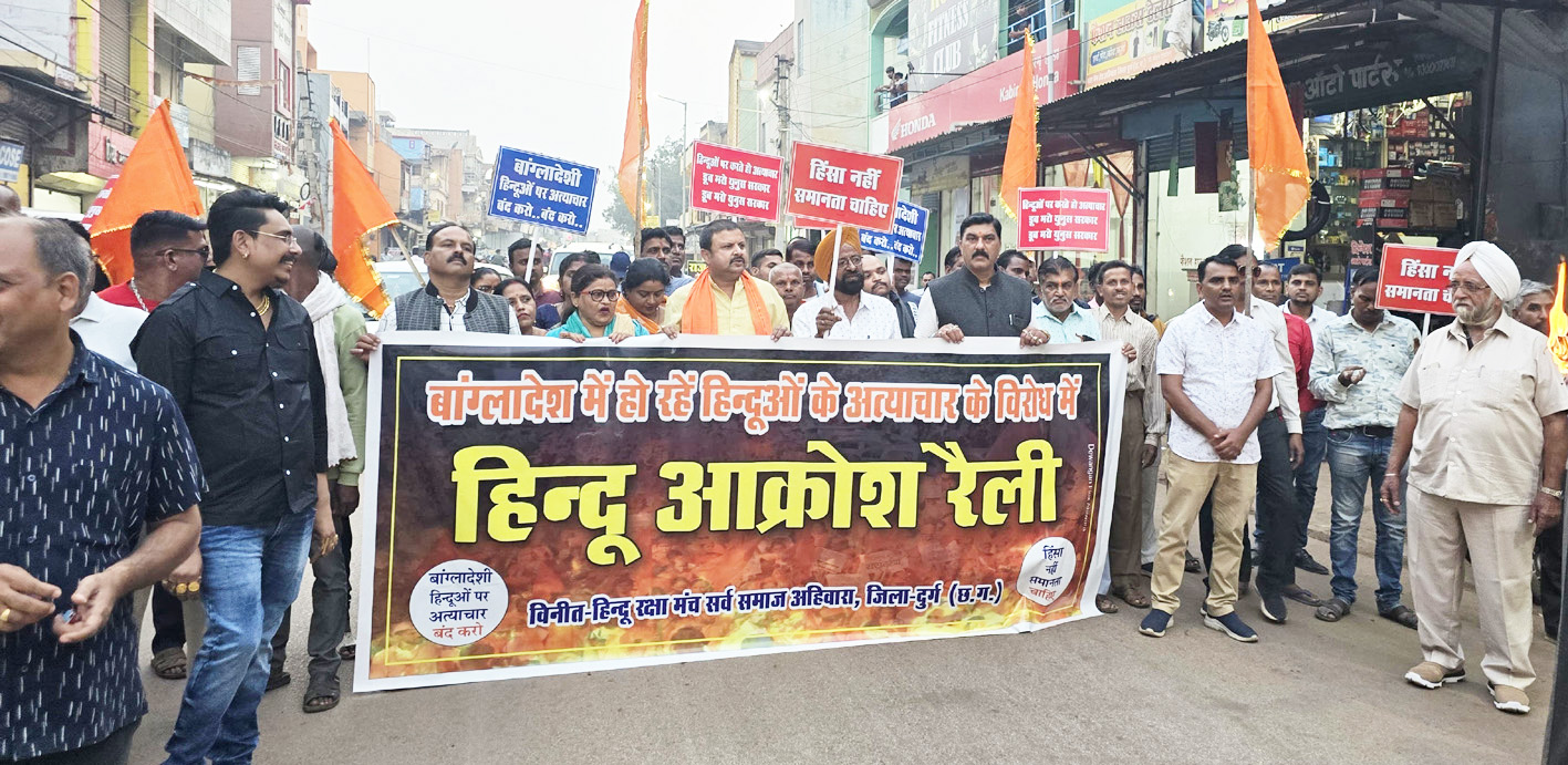 बांग्लादेश में हिंदुओं पर अत्याचार  के विरोध में मशाल रैली निकाली