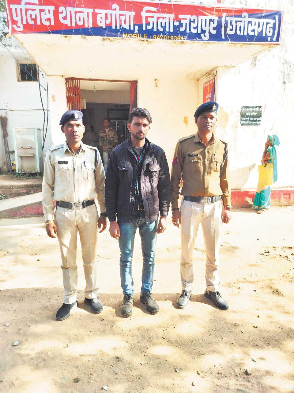 ब्लैकमेल, आरोपी पंजाब से बंदी